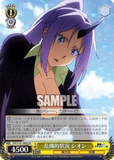 White Black - Card That TIME I Got Reincarnated As A Slime Tsk / S101-006S Sr