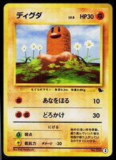 Diglett 2 Intro Pack (Squirtle) Pokemon Japanese Near Mint