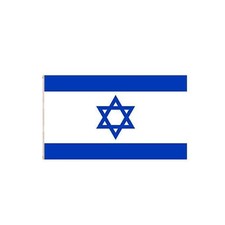 Israel Flag Country National Large Brass Eyelets 5ft x 3ft