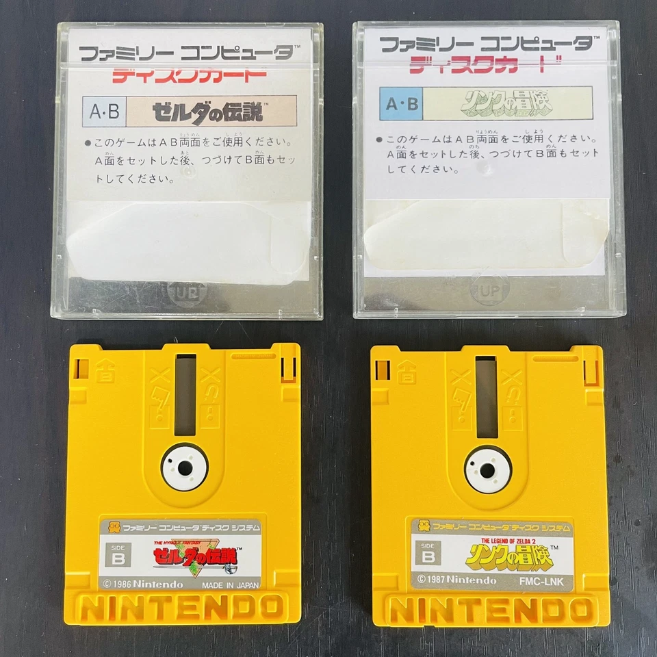 The Legend of Zelda 1 & 2 Adventure of Link Set Nintendo Famicom Disk System - Image 2 of 4
