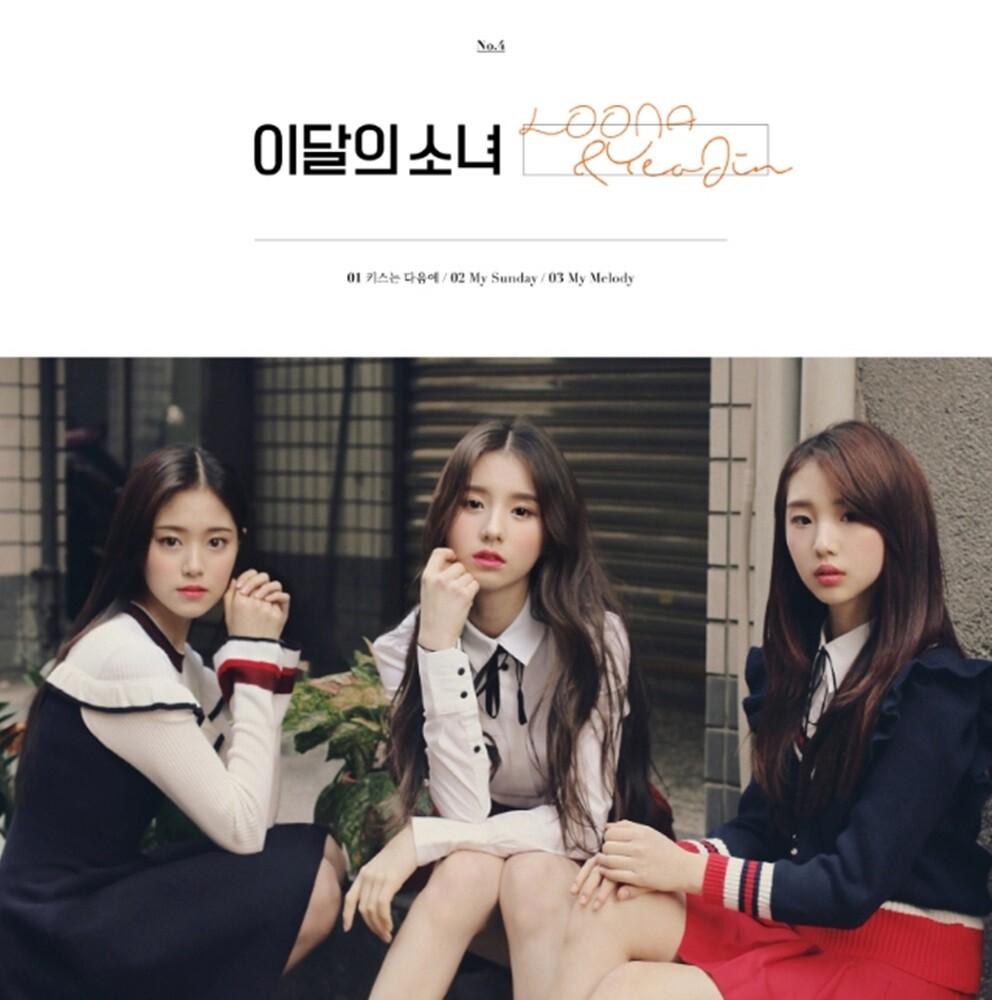 K-POP MONTHLY GIRL LOONA Single Album LOOΠΔ & YeoJin CD+Photobook+Photocard+Gift