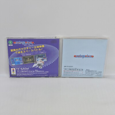 STAR BLADE 3DO 3d | eBay