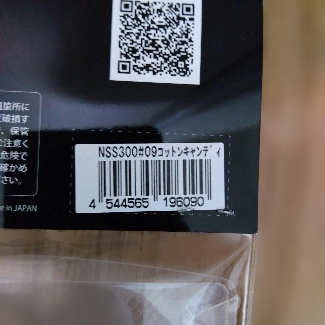 Deps Slide Swimmer 300 Set of 4 Colors New - Image 5