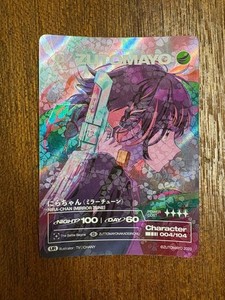 Zutomayo Card | eBay