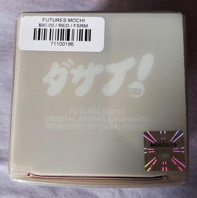 Dasai Mochi 3 Red MOCHI GENERATION 3 FUTURES LIMITED EDITION | eBay