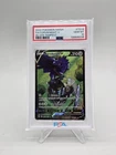 2022 Pokemon Corviknight V #TG18 Silver Tempest Trainer Gallery PSA 10