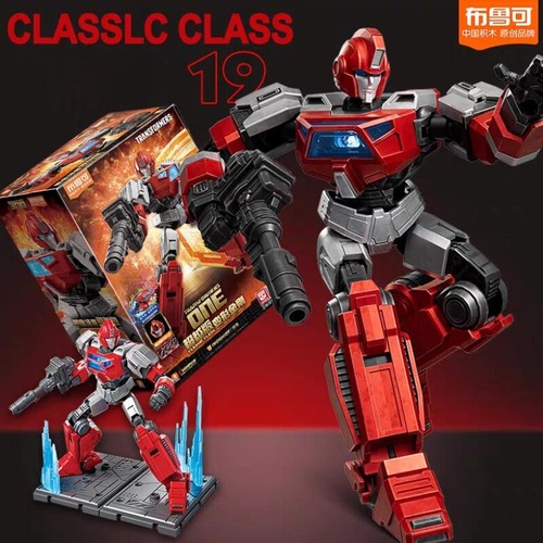 Blokees CLASSLC CLASS Ironhide ONE Assemble For Transformable toy action figure - Picture 2 of 2