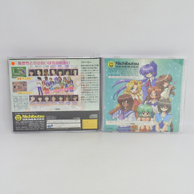 CROSS ROMANCE Koi Mahjong Hanafuda Sega Saturn 2380 ss | eBay
