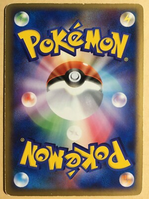 古ホロカードまとめ　adv pt pt 古ホロカードまとめ adv pt pt 古ホロカードまとめ adv pt pt 古