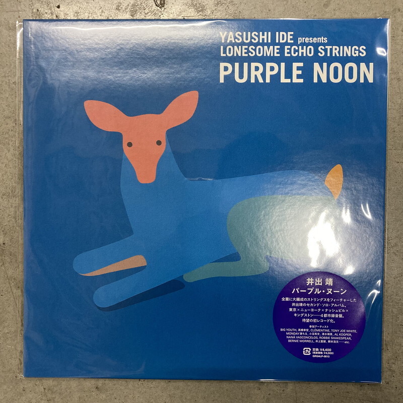 Ysushi Ide представляет новый альбом Lonesome Echo Strings/PURPLE NOON GRGALP0013