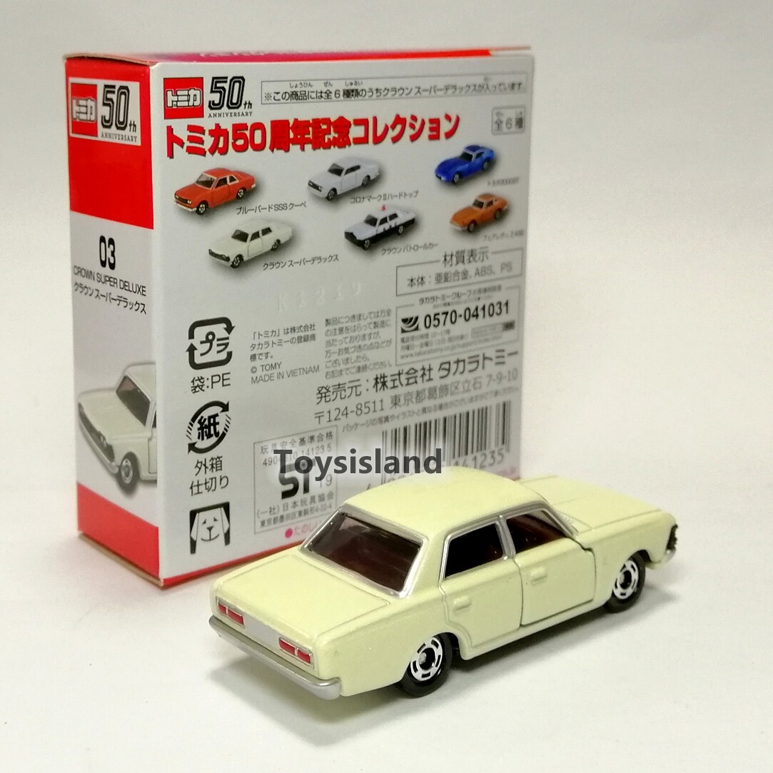 ミニカー tomica TOYOTA CROWN SUPER DELUXE Tomica 50th Anniversary (#03 Toyota Crown Super Deluxe