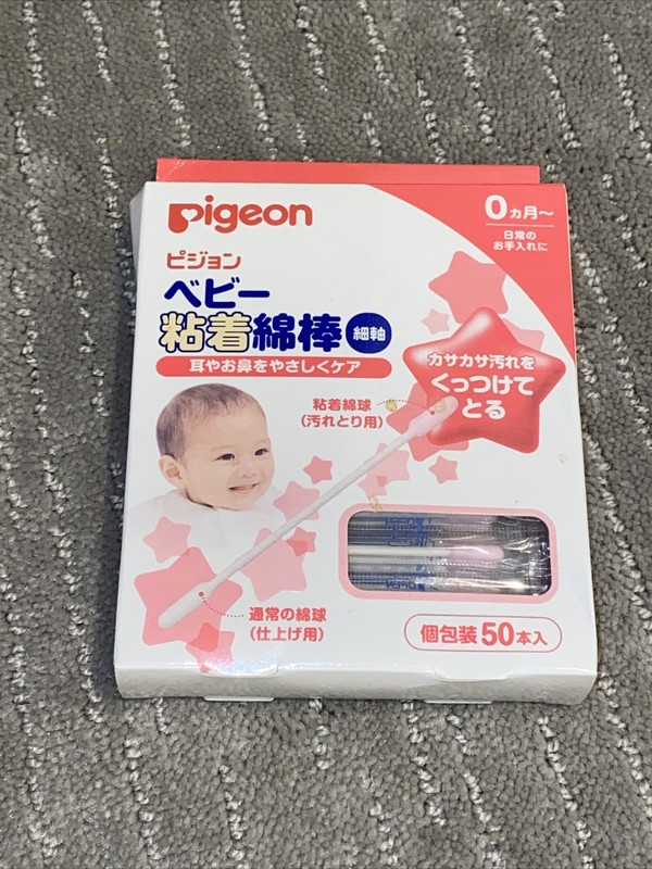 Pigeon Baby Adhesion Cotton Swabs Thin Axis 50 Pieces from 0 month MADE IN JAPAN
