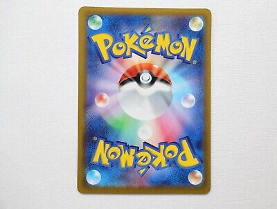 sv2D 063/071 Tande mouse (Wakkanezumi) Pokemon Card TCG sv2D 063/071 Tande mouse (Wakkanezumi) Pokemon Card TCG