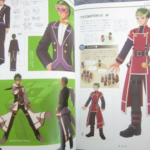 LEGEND OF HEROES Sora no Kiseki 3rd Special Collection Book II Art