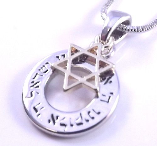 Star Of David Magen Shema Israel Necklace Pendant Kabbalah Silver Gold Hebrew - 第 2/5 張圖片