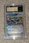 2025 Pokemon Prismatic Evolutions Umbreon ex Stamped Promo 60 CGC 10 Pristine
