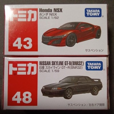 Tomica Sammler Honda NSX Nissan GT-R Sportwagen Set NFS
