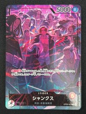 Shanks 2nd Anniversary Op09 001 Prices | Shanks 2nd Anniversary