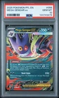 2025 POKEMON PFL EN-PHANTASMAL FLAMES #056 MEGA GENGAR EX PSA 10