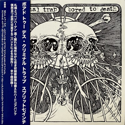 CRIMINAL TRAP / BORED TO DEATH 7  VINYL + OBI JAPAN HARDCORE PUNK FACE OF CHANGE