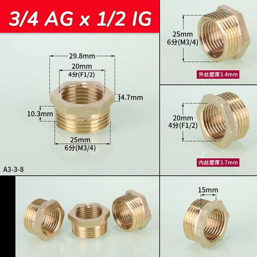 Gewindefittings aus Messing Reduzierstück Reduzierung AG auf IG 1/8 bis 2 Zoll - Bild 12 von 48