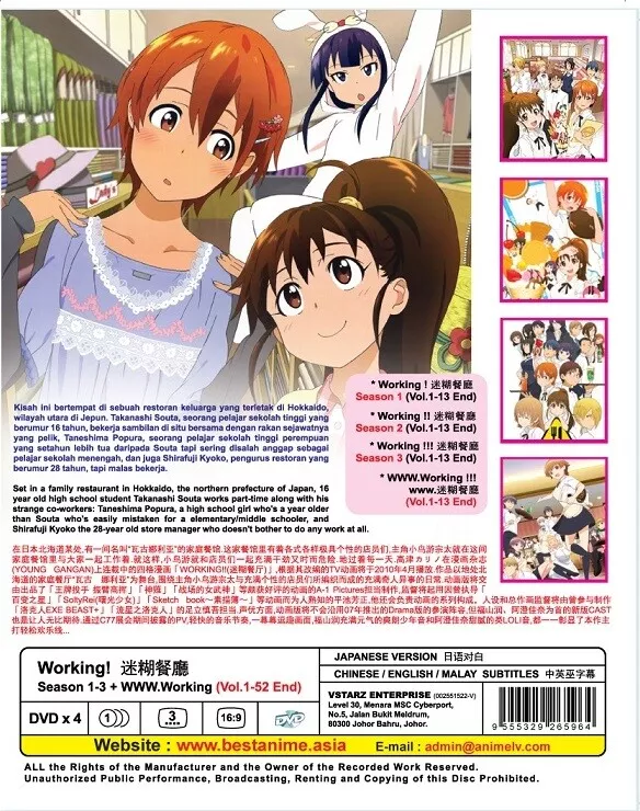 Working anime deals