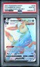 2021 POKEMON SWORD & SHIELD EVOLVING SKIES SECRET FULL ART/UMBREON VMAX PSA 10