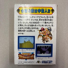 Master Takahashi'S Adventure Island III Famicom Software