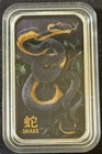 2025 1 Oz .9999 Silver Australia Perth Mint Black & Golden Snake Color Bar!