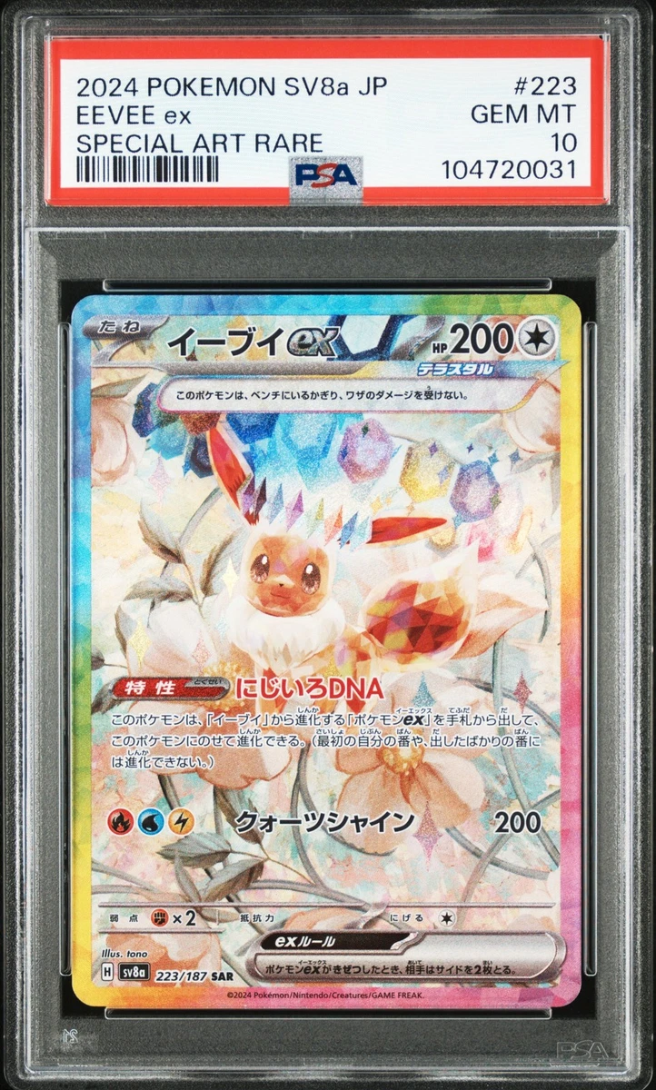 Preços baixos em Eevee Pokémon TCG Autenticador Esportivo