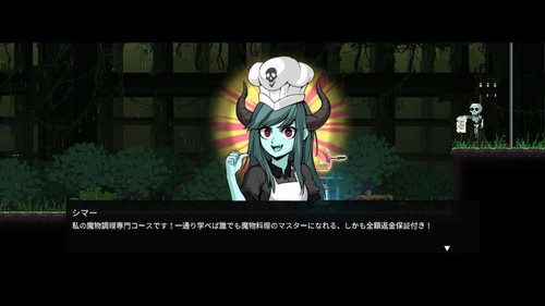 Used Nintendo Switch Dungeon Munchies Japan Import - Picture 2 of 7