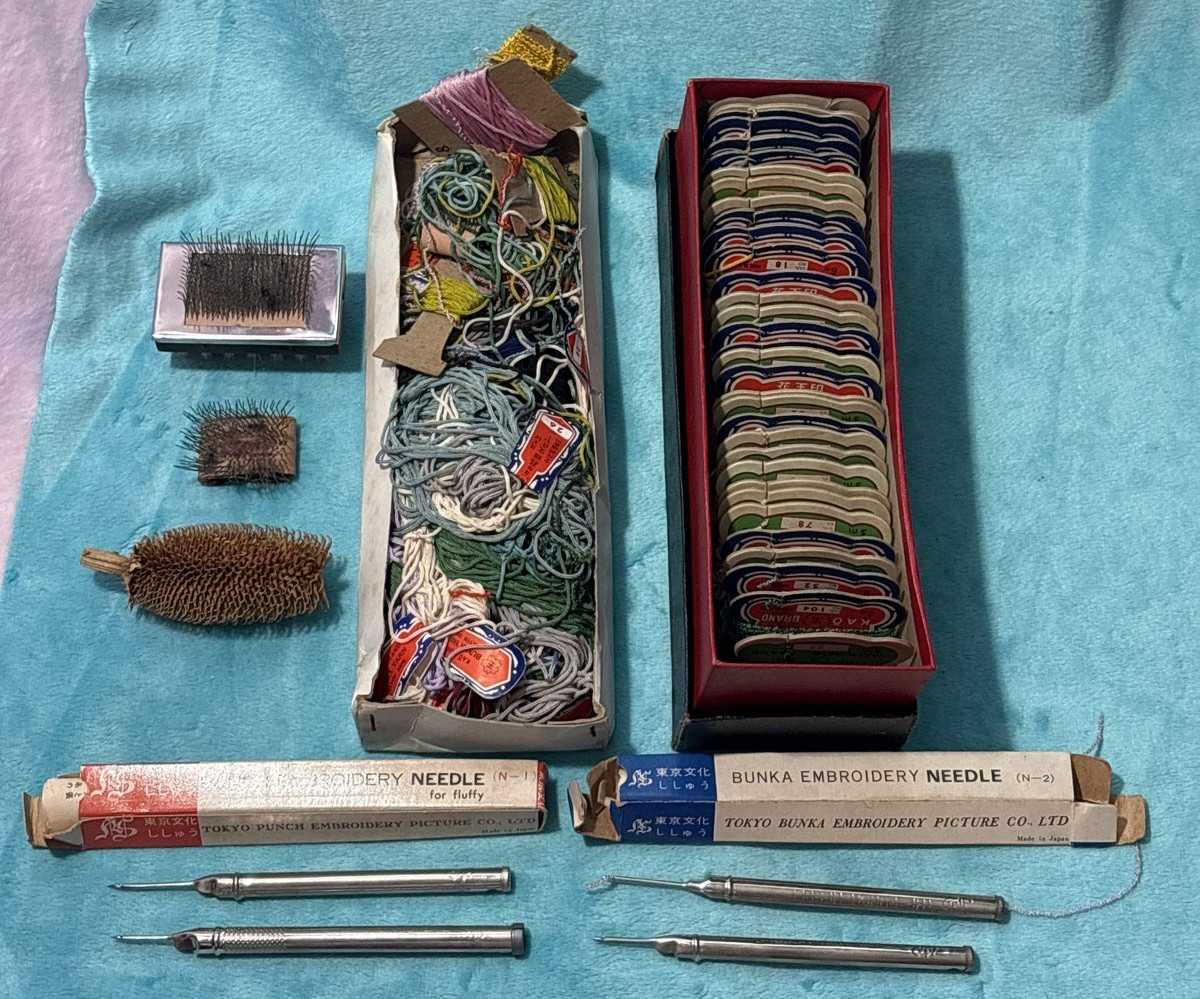 Kit N-1 & N-2 Punch Needles & Rayon Yarn 1960s-70s