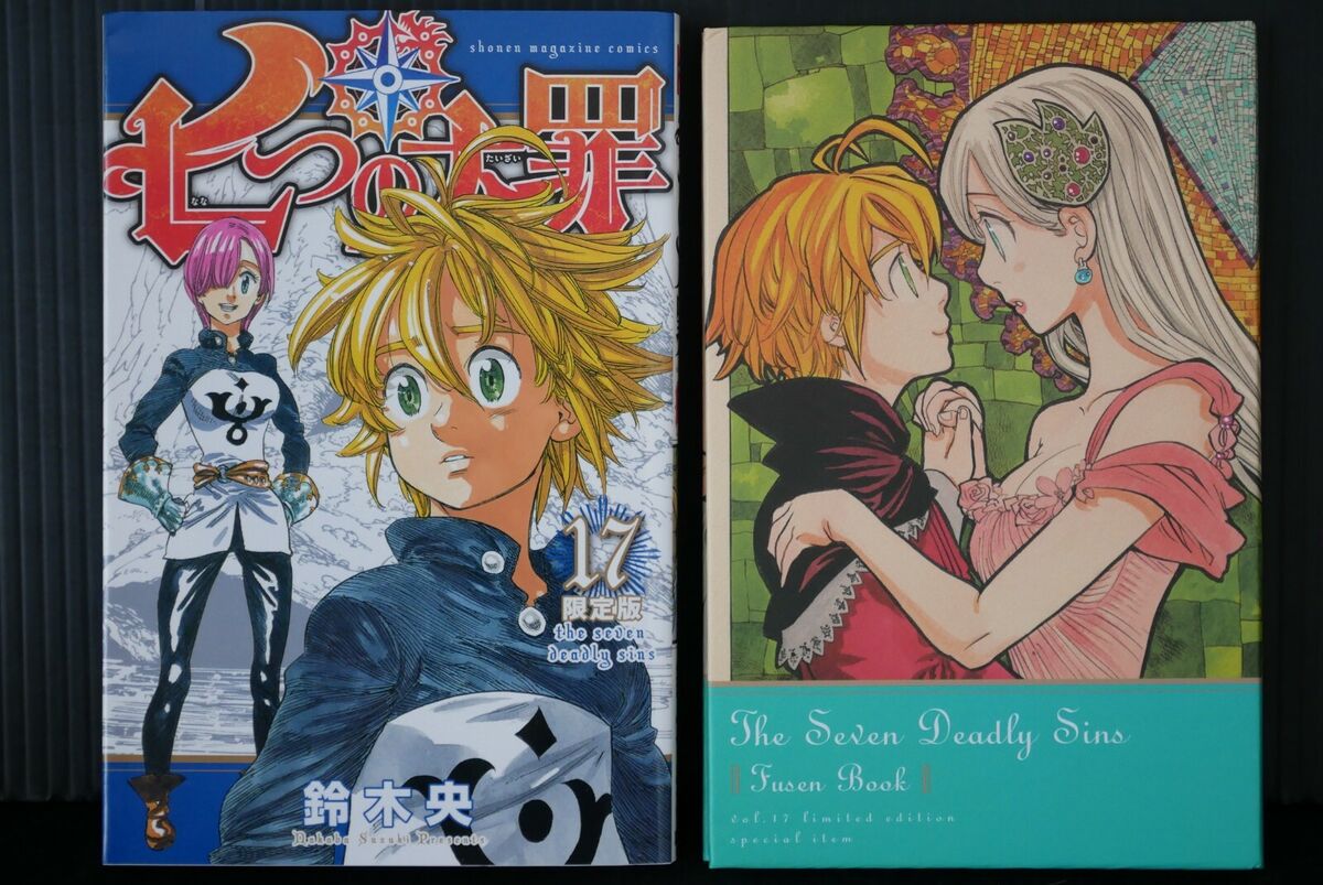 Mangá - Nanatsu no Taizai: The Seven Deadly Sins Vol.17