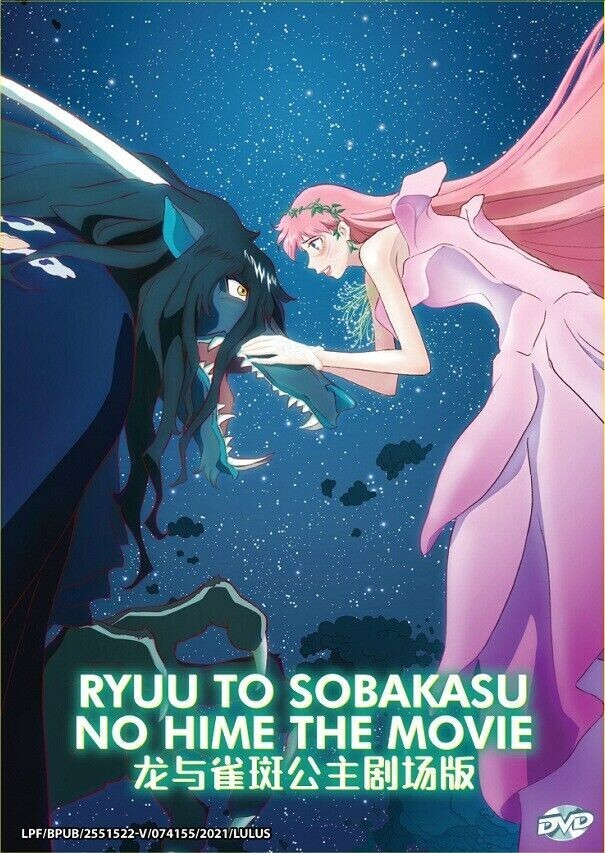Ryuu To Sobakasu No Hime (BELLE) The Movie DVD (English Sub) (Anime)