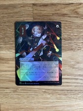 Strixhaven, Mystical Archive - Shock - Japanisch - Foil