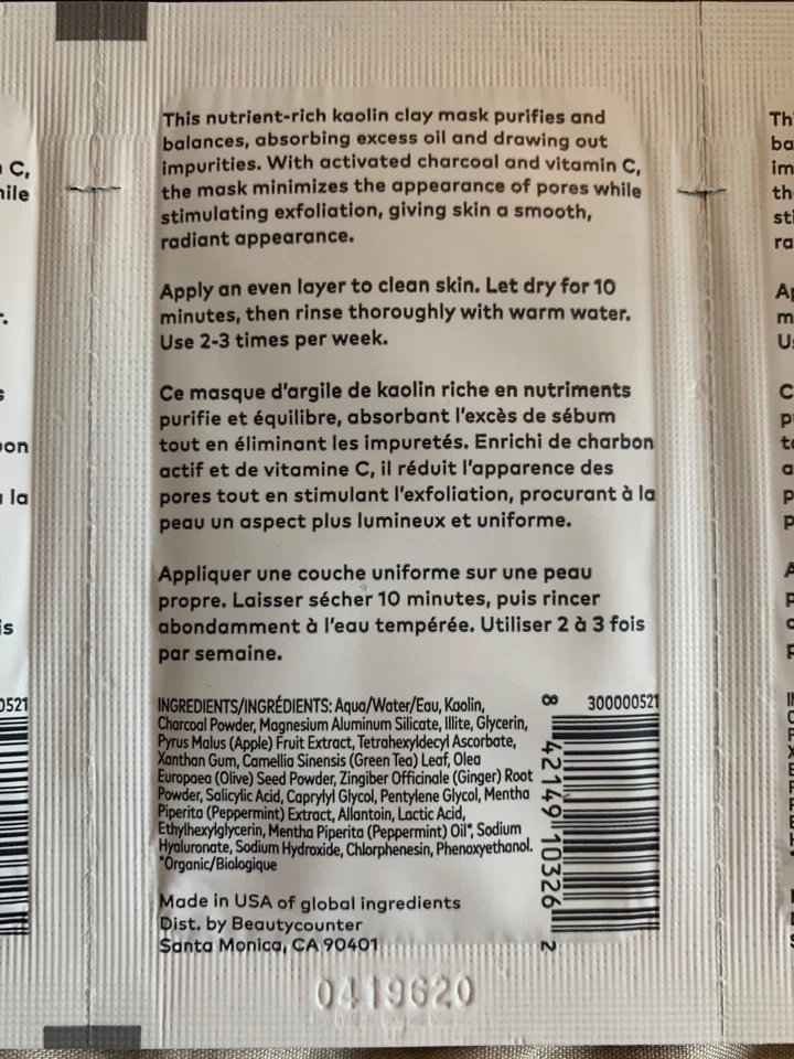 12 Beautycounter Charcoal Facial Mask Samples- 5 ml Packets - Image 2 of 2