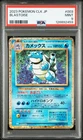 Pokemon Japanese Blastoise 003/032 Classic Suicune Deck CLK PSA 9