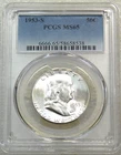 1953 S Franklin Half Dollar PCGS MS65 Frosty White Just Graded New Holder #W287A