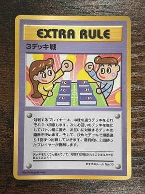 3 Deck Battle Extra Rule Card No. 03 Vending Series 3 Glossy Rare Pokemon NM-
