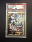 Pokémon Mewtwo-EX Evolutions Holo PSA 9 103/108 Full Art Ultra Rare