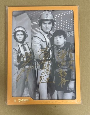 Ultraman Susumu Kurobe Hiroko Sakurai Autograph Ultra Hero Limited 300pcs