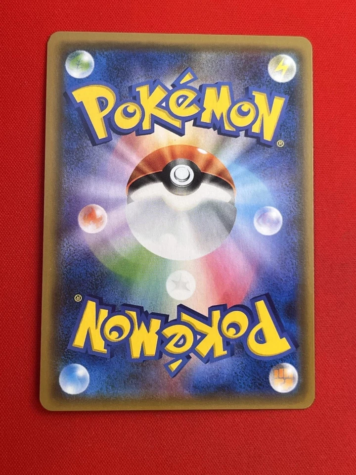 EX/NM Pokemon Cards Gardevoir & Sylveon-GX Double Rare (RR) 031/055 SM9a Japanes - Image 4 of 4