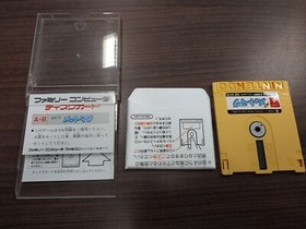 Jikai Shounen Met Mag 1987 Nintendo Famicom Disk System Game NTSC-J Japan Import