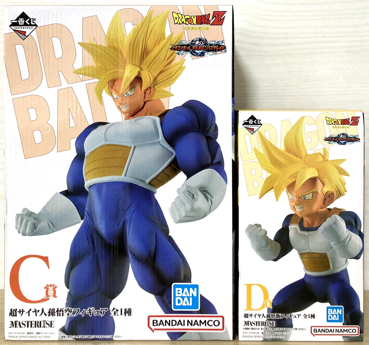 Figurine Ichiban Kuji Dragon Ball - Son Gohan SSJ - Lot D VS Omnibus Great