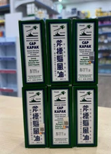 2x56ml Axe Brand Medicated Oil Bundle (Minyak Cap Kapak) EXPRESS