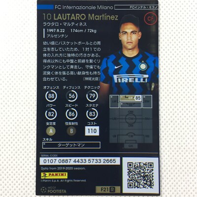 Panini WCCF FOOTISTA 2021 Lautaro Martinez Inter Milan F21R 