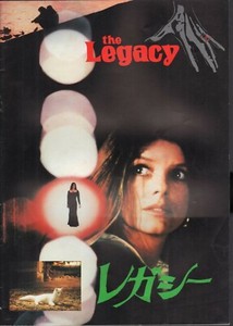 The Legacy (1978) Japanese movie program - free shipping