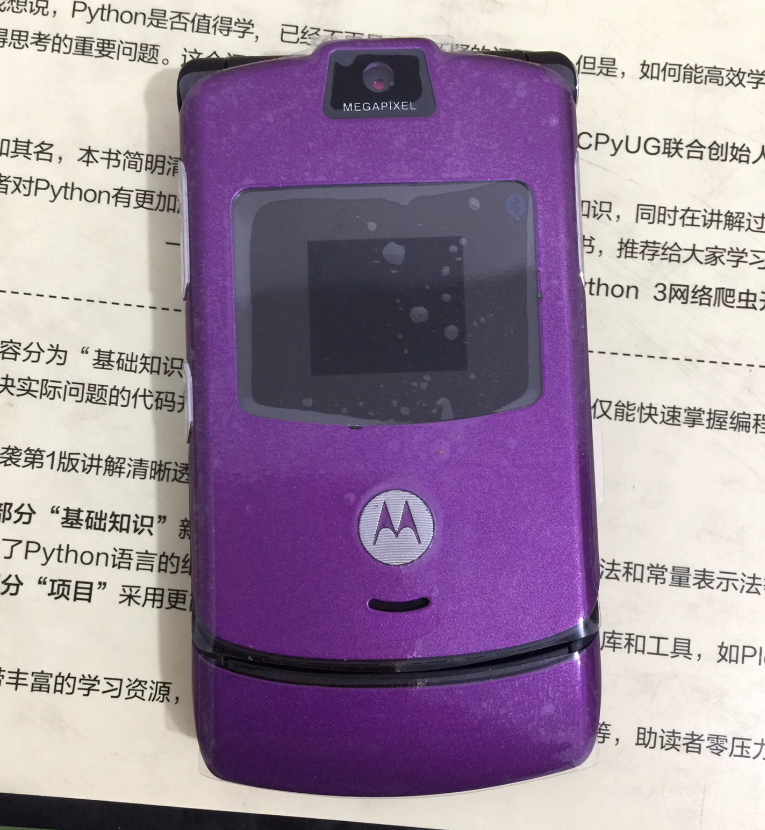 Motorola スマートフォン パープル Motorola スマートフォン 本体 パープルの通販はau PAY マーケット