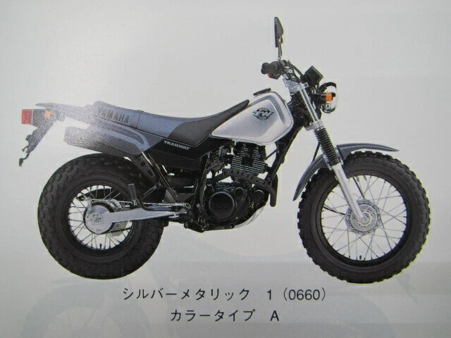 Used yamaha sale tw200