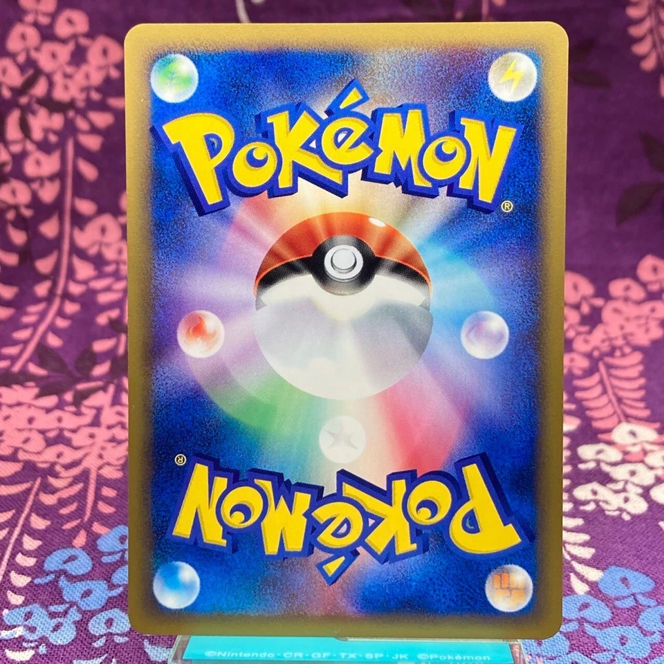 Pokemon Card Raikou 038/088 E-Series E4 Split Earth 1st ED non-Holo Japanese S-- - Image 4 of 4